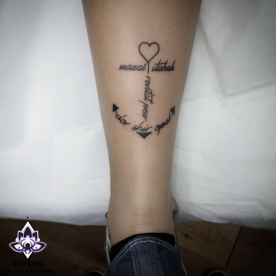 משפטים לקעקועים